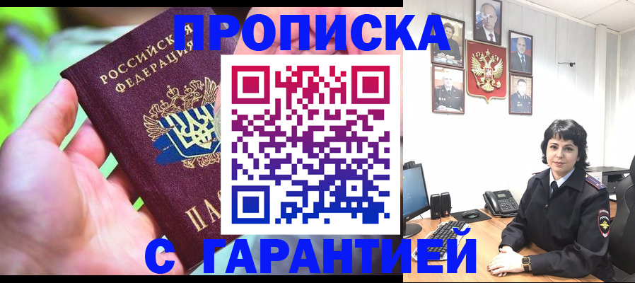 регистрация для дет. сада в Барыше